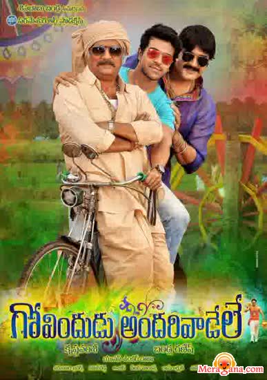 Poster of Govindudu Andarivadele (2014)